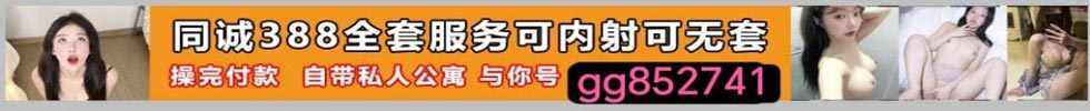 全国1234线城市同城附近约炮